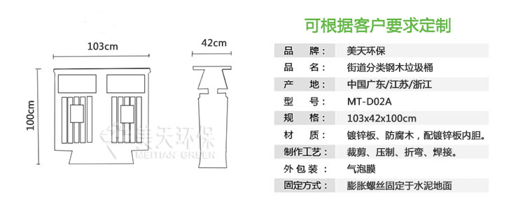 1477648471763486.jpg 2-1產品尺寸、描述.jpg