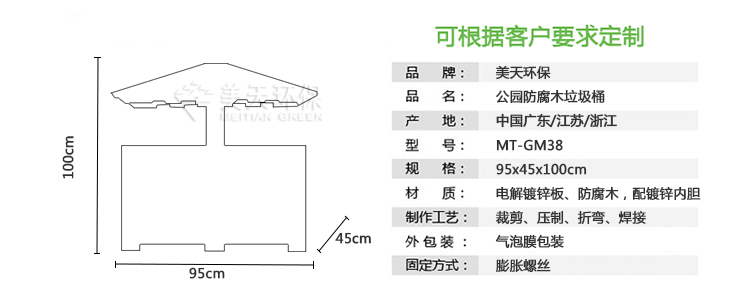 1478229040556100.jpg 2-1產品尺寸、描述.jpg