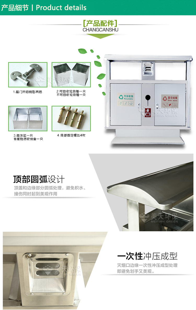 1481193487290066.jpg s品細節.jpg