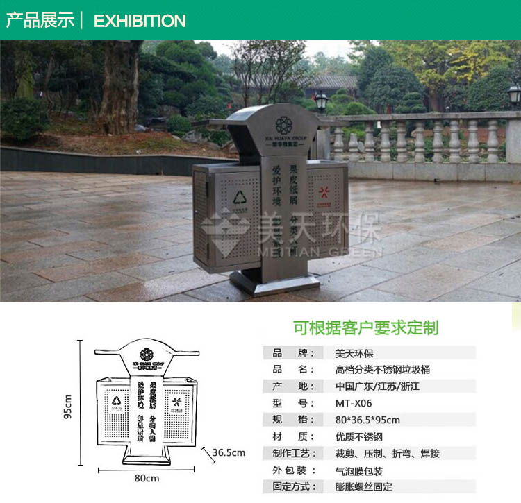 1481533479784403.jpg S2產品展示.jpg