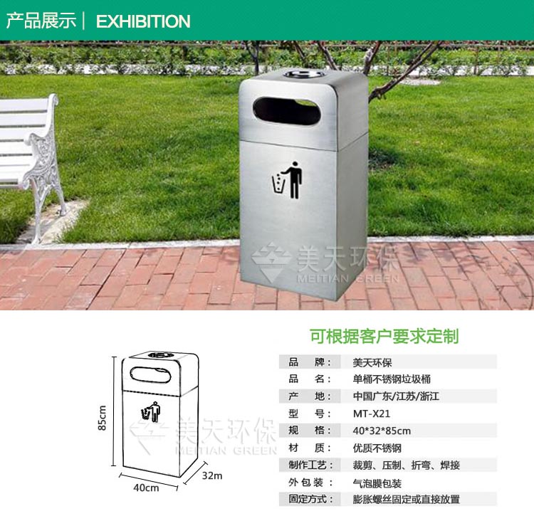 1481533720879129.jpg S2產品展示.jpg