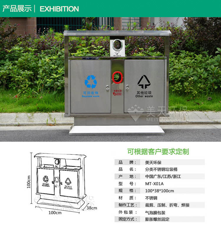 1492932862438332.jpg S2產品展示.jpg