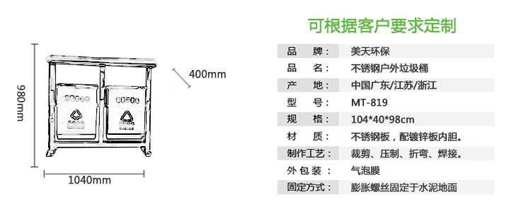 1505092791417407.jpg 2-1產品尺寸、描述.jpg