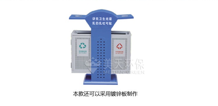 湖南垃圾桶 湖南垃圾桶